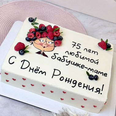"Бабушке-маме" купить - одинцово.сладкоежкин.рф