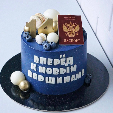 "К новым вершинам" купить - одинцово.сладкоежкин.рф