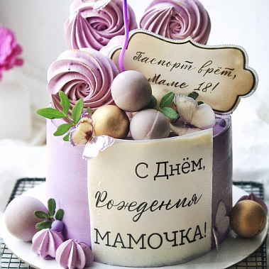 «Сладкое мгновение» купить - одинцово.сладкоежкин.рф