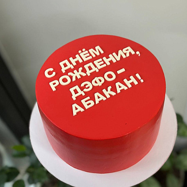 "Минимализм" купить - одинцово.сладкоежкин.рф