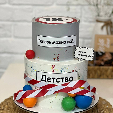 "Можно всё" купить - одинцово.сладкоежкин.рф